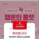 엘포테크 이미지