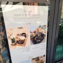 대전식당 이미지