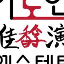 연에스테틱 네이버블로그