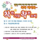 하상법인 이미지