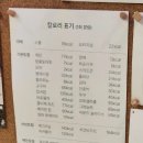 이너프샐러드전북대점 이미지