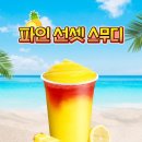 알로하커피 이미지