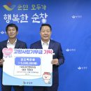 고향앤주