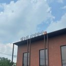 기아오토큐 미사점 이미지