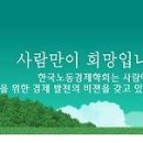 [강의안내] 2025년 공인노무사 1차시험 대비 경제학 문제풀이 강의 이미지