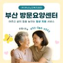 행복노인복지센터 화장실 이미지