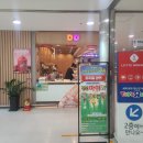 던킨도우넛롯데마트점 이미지