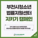 부천시청소년센터 이미지