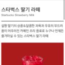 안녕라떼 이미지