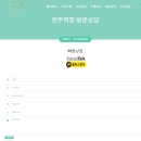 테라피티 언주역점 이미지