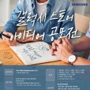 아이디어프라자 이미지