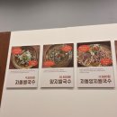 뽀뽀식당 이미지