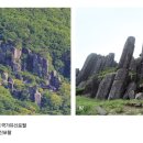 무등산 - 광산구 | 무등산