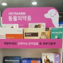 거북시장약국 이미지