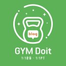 스파르탄짐 | 2024년 스파르탄레이스 슈퍼 10KM 참가 후기