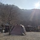 고라데이마을