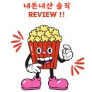 동읍617 이미지