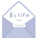 안마의자에 앉아서 힐링+머릿결 관리까지! 다산미용실 윈썸 베르스파케어 후기✨ 다산미용실추천