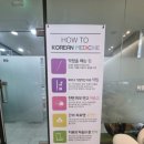 은평바른한의원 이미지