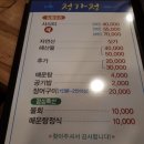 정가정 이미지