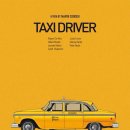 영화자동차 이미지