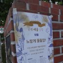 마로니에상점 이미지