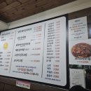 송내찌개마을 이미지