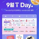 파리바게뜨반구점 이미지