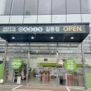 강동-길동-1504 이미지