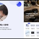 라운즈 동탄목동점 이미지