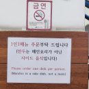 미사리밀빛초계국수건대점 이미지