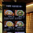 다원잔치국수 이미지