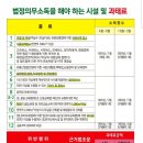 북대하중화요리 이미지