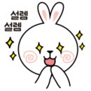 뽑기얌얌 이미지
