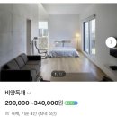 옹포비양