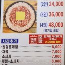묵은지감자탕 이미지