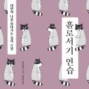 내돈내면 이미지
