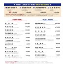 청기와타운 이미지