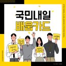 강남모션그래픽학원 2D부터 3D까지