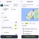 (주)이호테크 | [테크 리뷰] 설 황금연휴, AI ‘다님’이 짠 여행 코스 어때요?