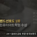 ㈜디자인리더스 이미지