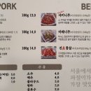 가호식당 이미지