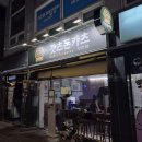 갓츠돈카츠 | 갓츠돈카츠 양천점 방문후기