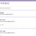 씨앗티움공동체 이미지