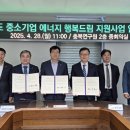 드림에너지 이미지