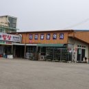 터미널농약사 이미지