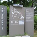 양천고성지 이미지