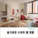 도건시스템