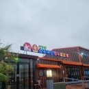 [경북 문경시] 문경약돌한우정육식당 - 문경맛집 추천 한우 삼겹살 다 맛있는 곳