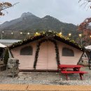 계룡산 띠울골 고구마 마을 | 대전 계룡산 동학사 글램핑 : 낭만 가득한 ‘파크오브드림’ (feat.준비물, 장보기)